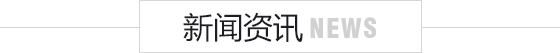 高棚燈廣泛應(yīng)用哪些場(chǎng)所?